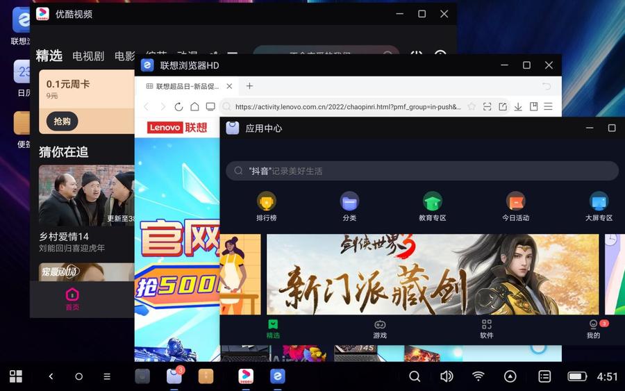 联想拯救者平板y700游戏体验,ipadmini6和联想拯救者y700哪个好