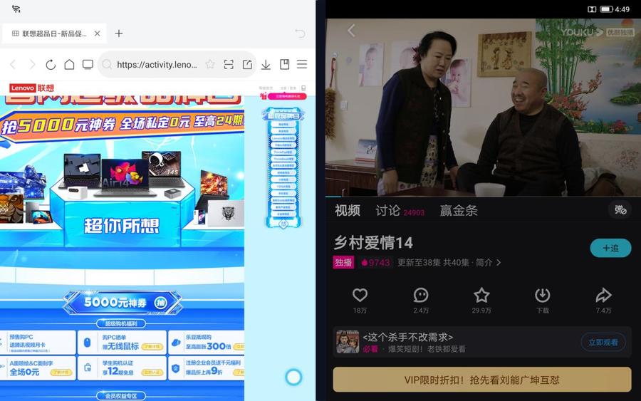 联想拯救者平板y700游戏体验,ipadmini6和联想拯救者y700哪个好