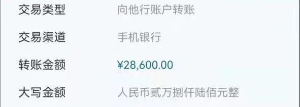 老*局骗**又出新脚本！这次主角是“海外好友”……