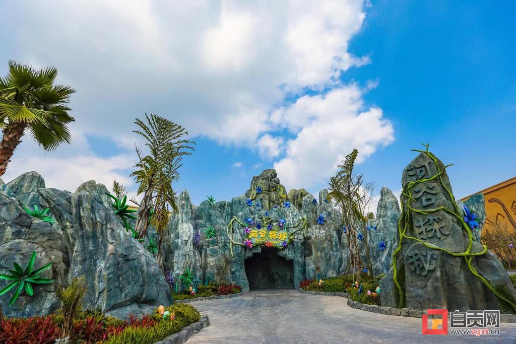 自贡市方特恐龙王国今年开放,自贡恐龙方特王国开园