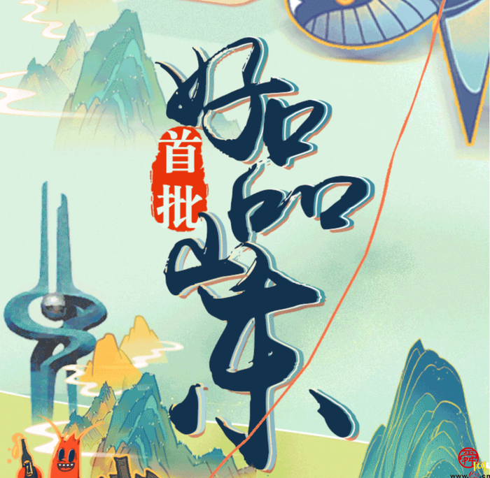 宏济堂阿胶250克多少钱一盒,宏济堂阿胶高端礼盒