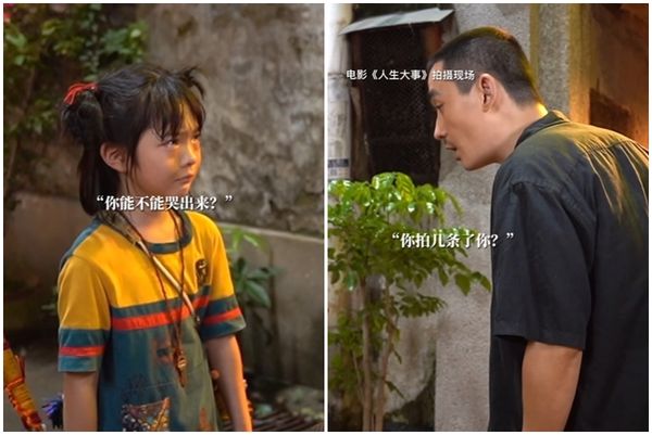 小童星哭了,小童星哭起来感动很多人