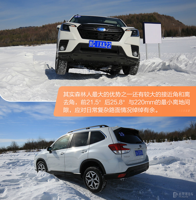 斯巴鲁森林人2.5t全时四驱越野,斯巴鲁全新森林人是不是全系四驱