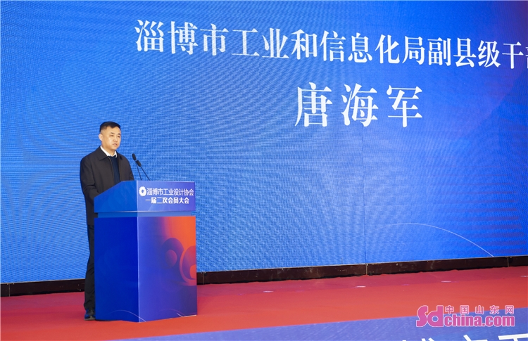 淄博工业协会,淄博市铸造协会第三届会员大会