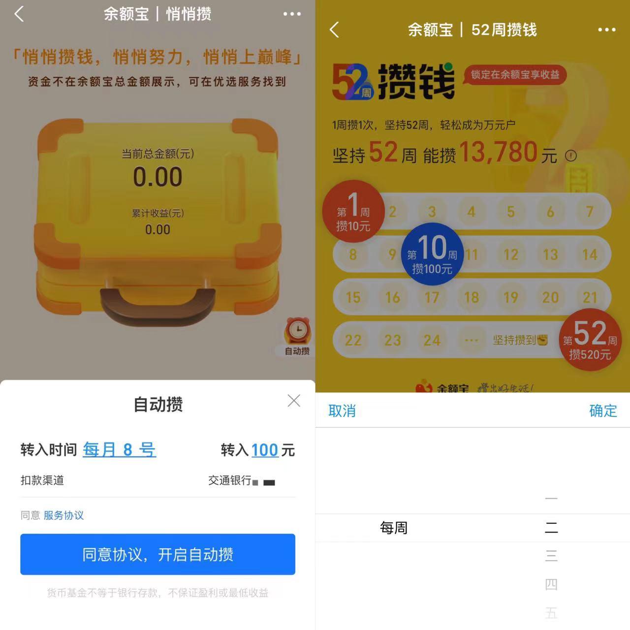无故扣款！这些基金公司被投诉，“谁”拿走了钱？|金融315