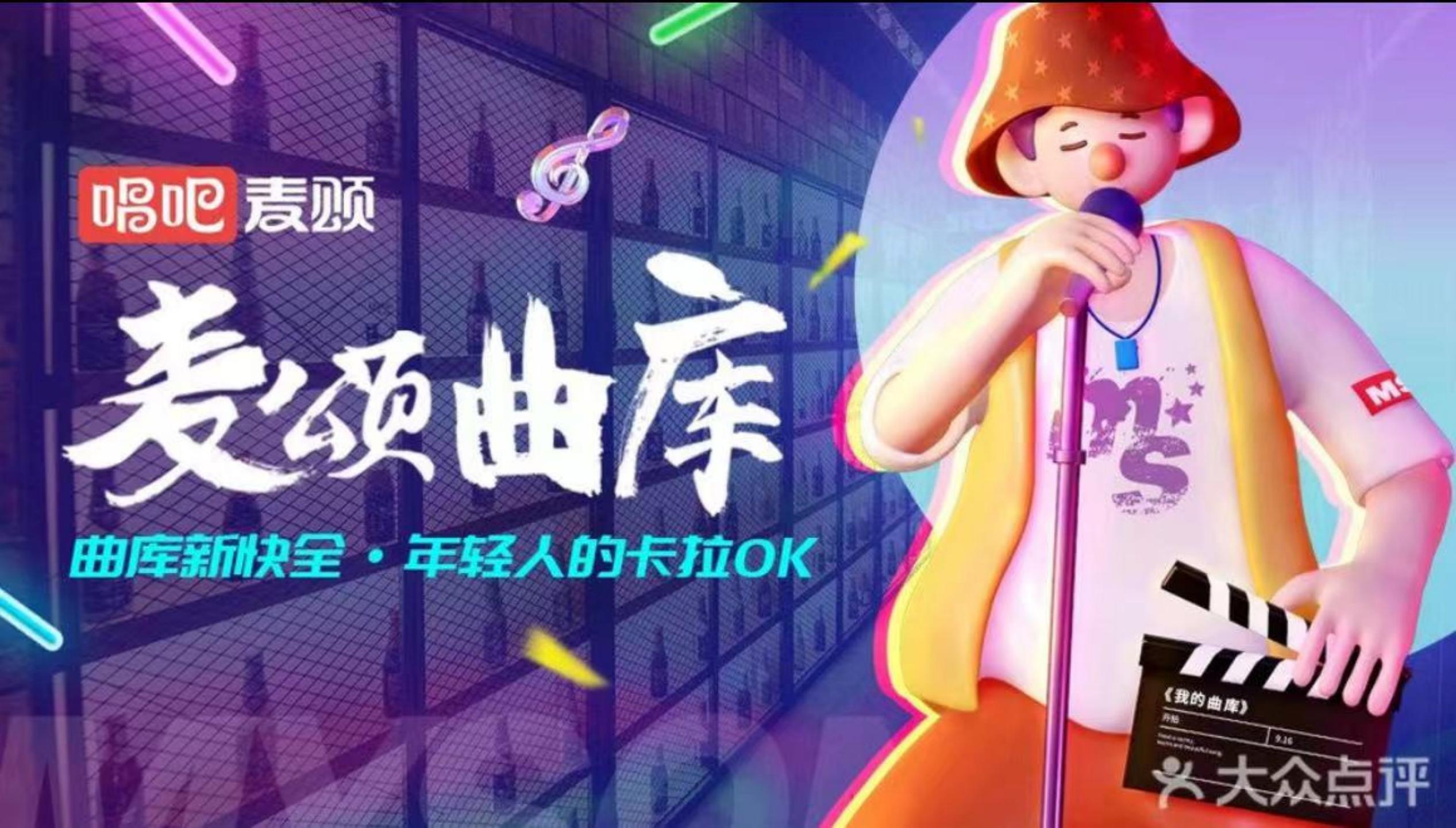 唱吧无法演唱了,唱吧进不去怎么办