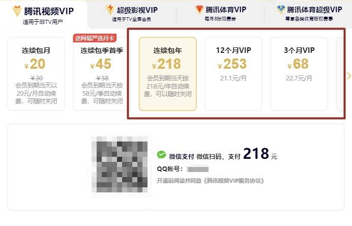 鎬庝箞鍙栨秷315鑷姩缁垂,315鑷姩缁垂