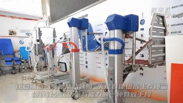 鏂板崕鍏ㄥ獟鏈嶅姟骞冲彴,鏂板崕鍏ㄥ獟鍑忚礋绾惧洶