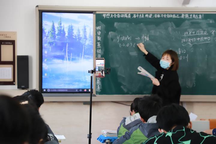 停课不停学学习“不掉线”我省多地中小学启动线上教学