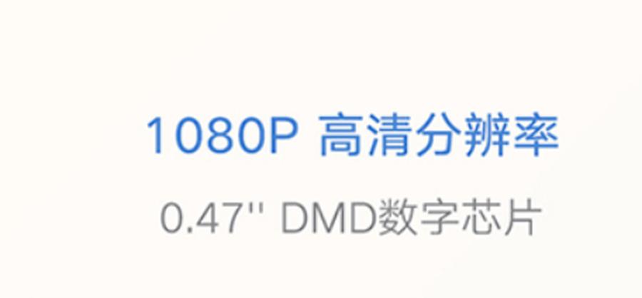 买投影仪注意要避哪些坑,家用投影仪315调查