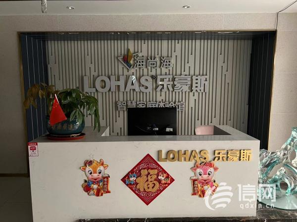 青岛乐豪斯市北店店面要转让顾客交12万迟迟没给装修