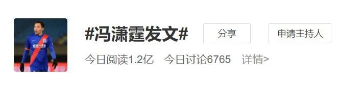 国足队长说巩汉林,巩汉林再谈中国足球