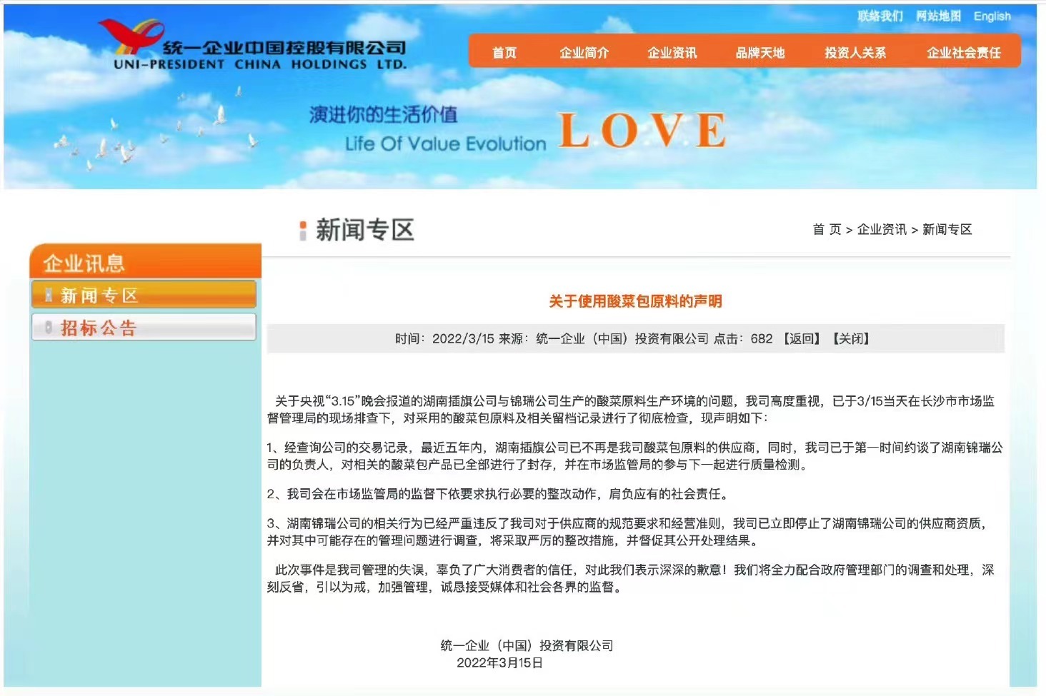 有哪些欺骗消费者的事情,各类消费陷阱