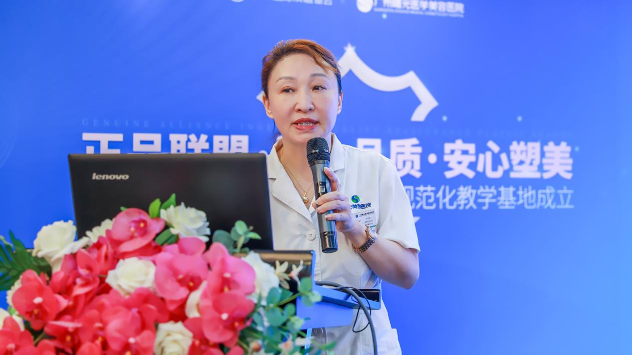 营造健康医美新生态，广州曙光又有新动作