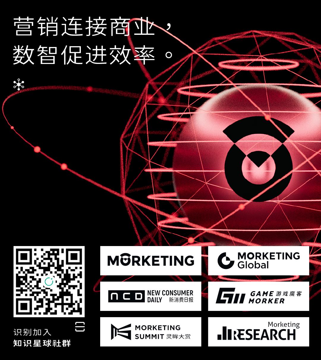 抖音做线上超市，意在进军综合类电商？|Morketing观察