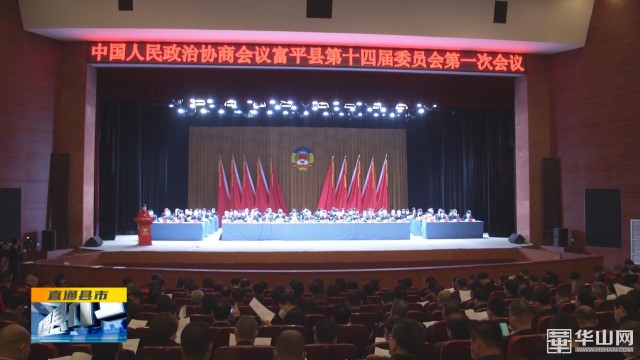 富平打造最美县城建设,富平县委打造北方最美县城