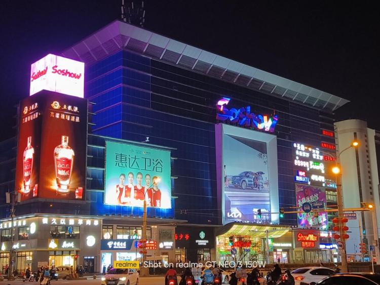 真我gtneo3极限稳帧去哪里了,真我gtneo3实际使用情况