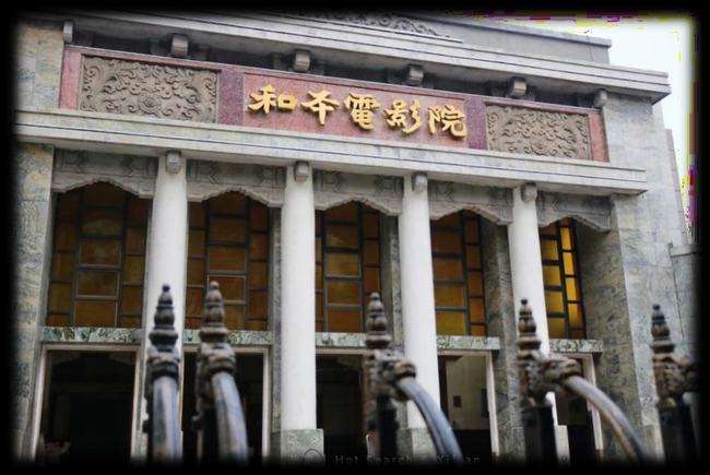 和平电影院,和平电影院推荐