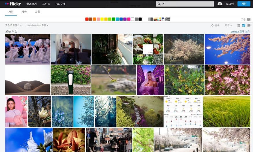快来马住这三个不涉及版权问题的图片网站