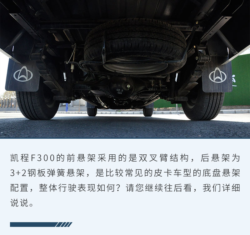 长安凯程f300提车视频,单排长安凯程f300