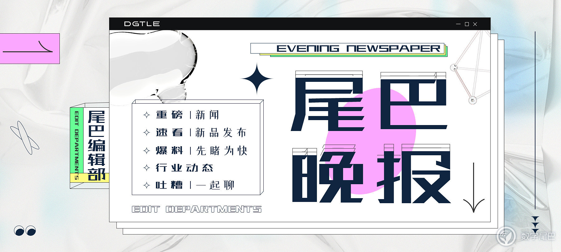 「晚报」淘宝宣布禁止销售IP代理服务/显卡供应趋于稳定