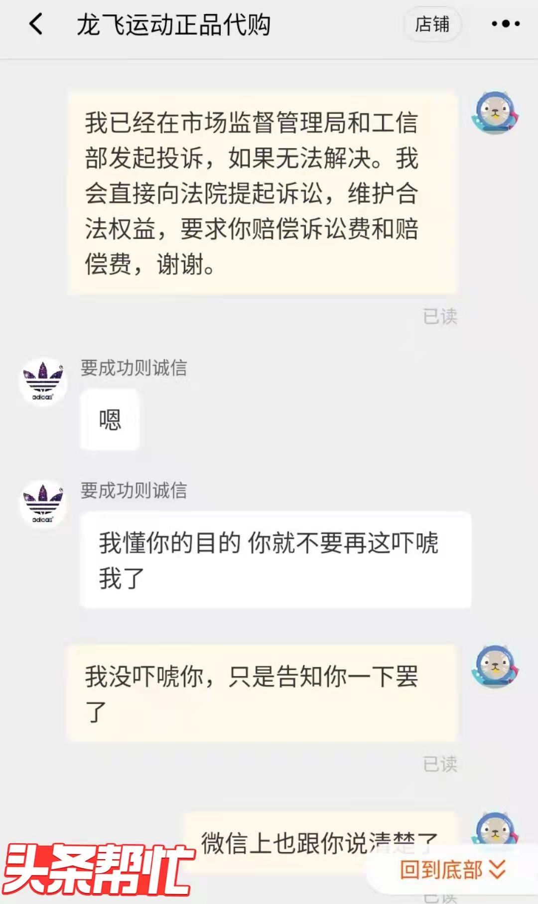 得物假鞋鉴定结果可信吗,得物的鉴定鞋子靠谱吗