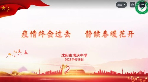 青春思政课之爱国系列视频,思政课厚植爱国情怀勇担时代使命