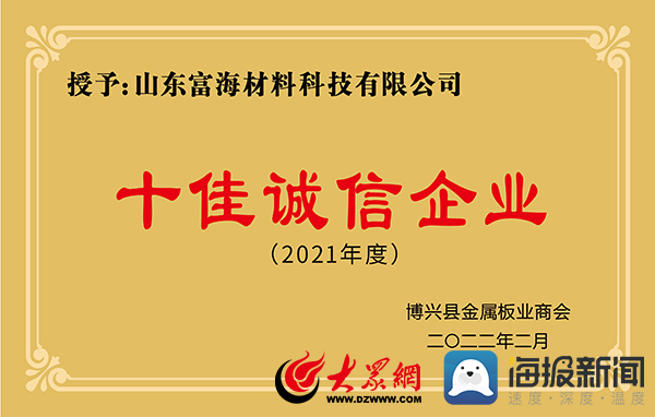 聚鑫源集团近况,聚鑫源集团