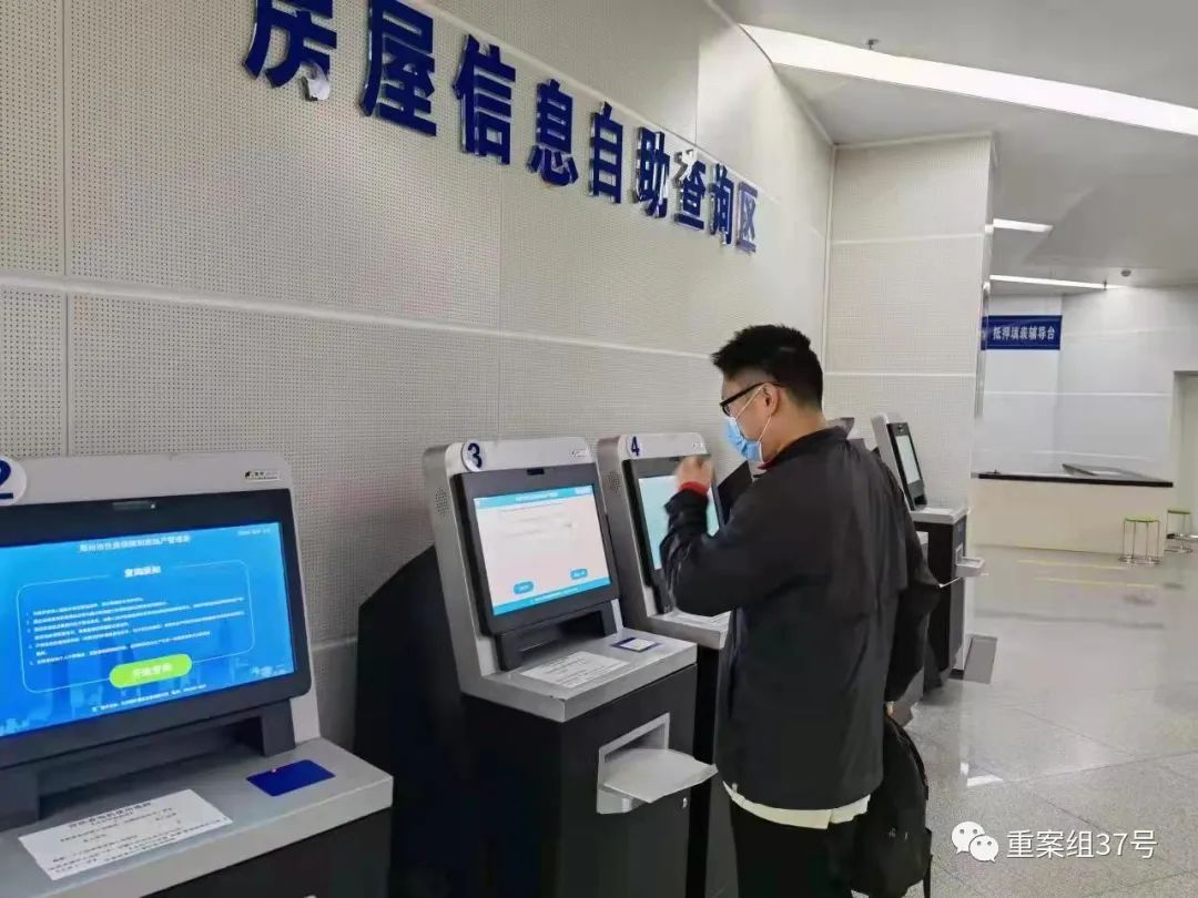 女子连买9套房后得知被诈骗：租房冒充“内部房源”对外售卖，总涉案近2千万元