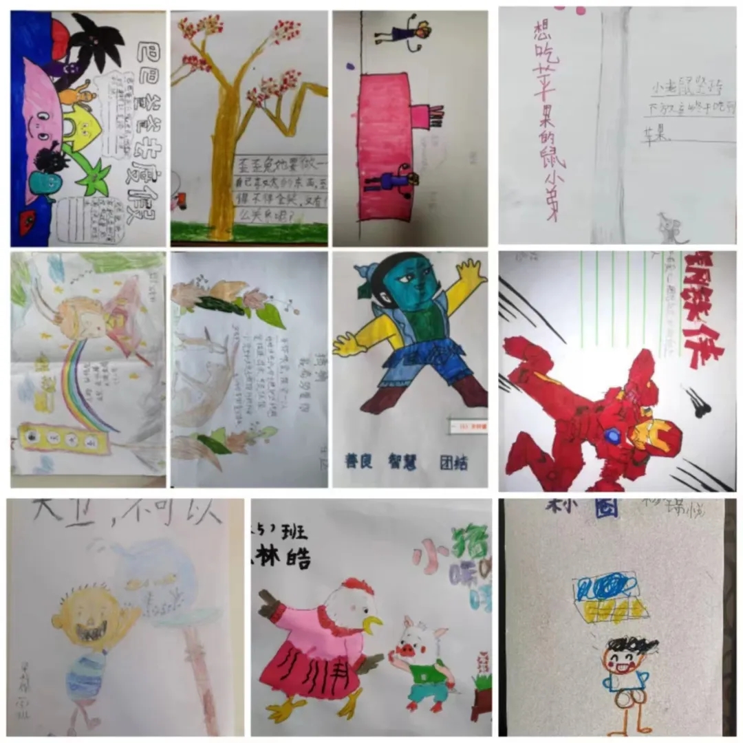 石家庄草场街小学的活动,五年级绘本故事手抄报图片大全集