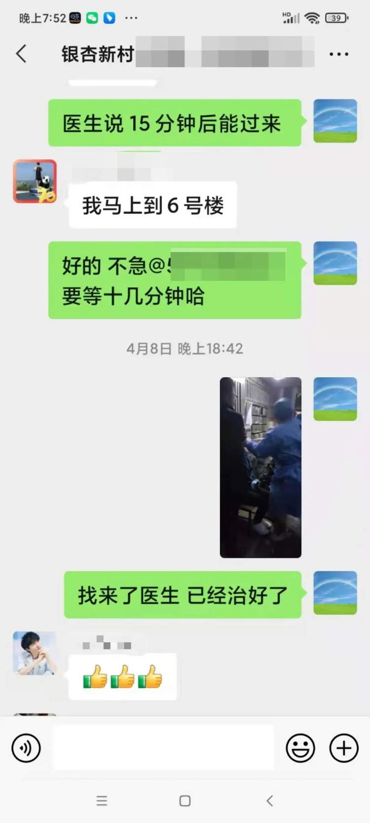 打个哈欠嘴合不上了,打个哈欠下巴张不开