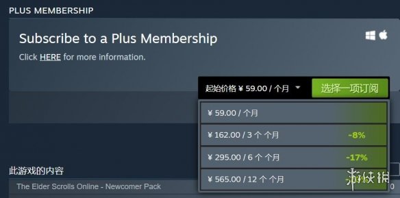 上古卷轴限免,上古卷轴ol适合入坑吗