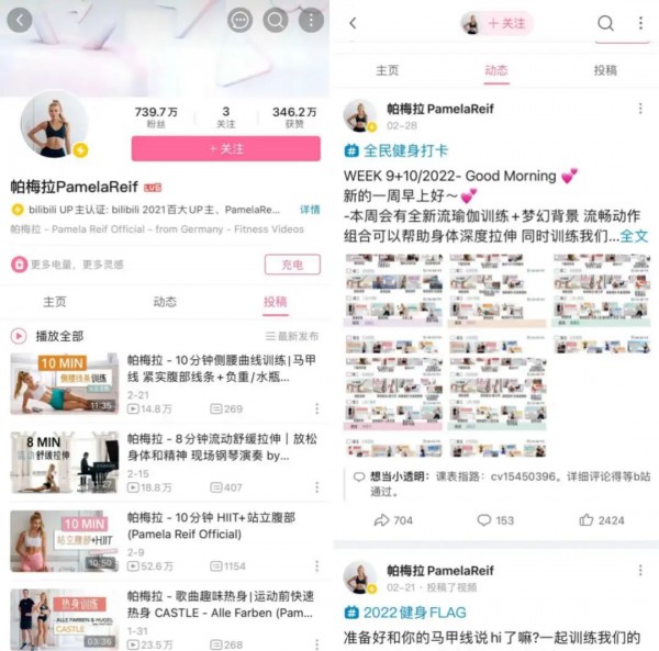 刘畊宏直播涨了多少粉丝,刘畊宏直播健身副业风生水起