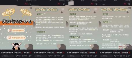 小红书母婴稿件怎么写纯干货,小红书爆文算法机制