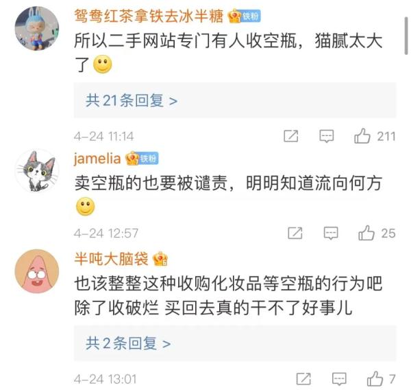 爱美你走入误区了吗,爱美人士整形陷阱