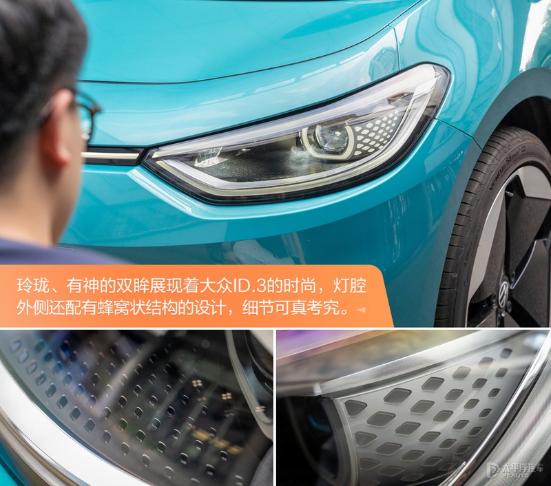 大众id.3车主真实感受及缺点,上汽大众id.3能开多少公里