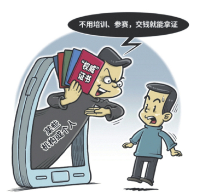 培训资格证好考吗,培训真的可以月入过万吗