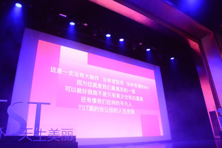 tst真的传销吗,多名宝妈被网络投资诈骗