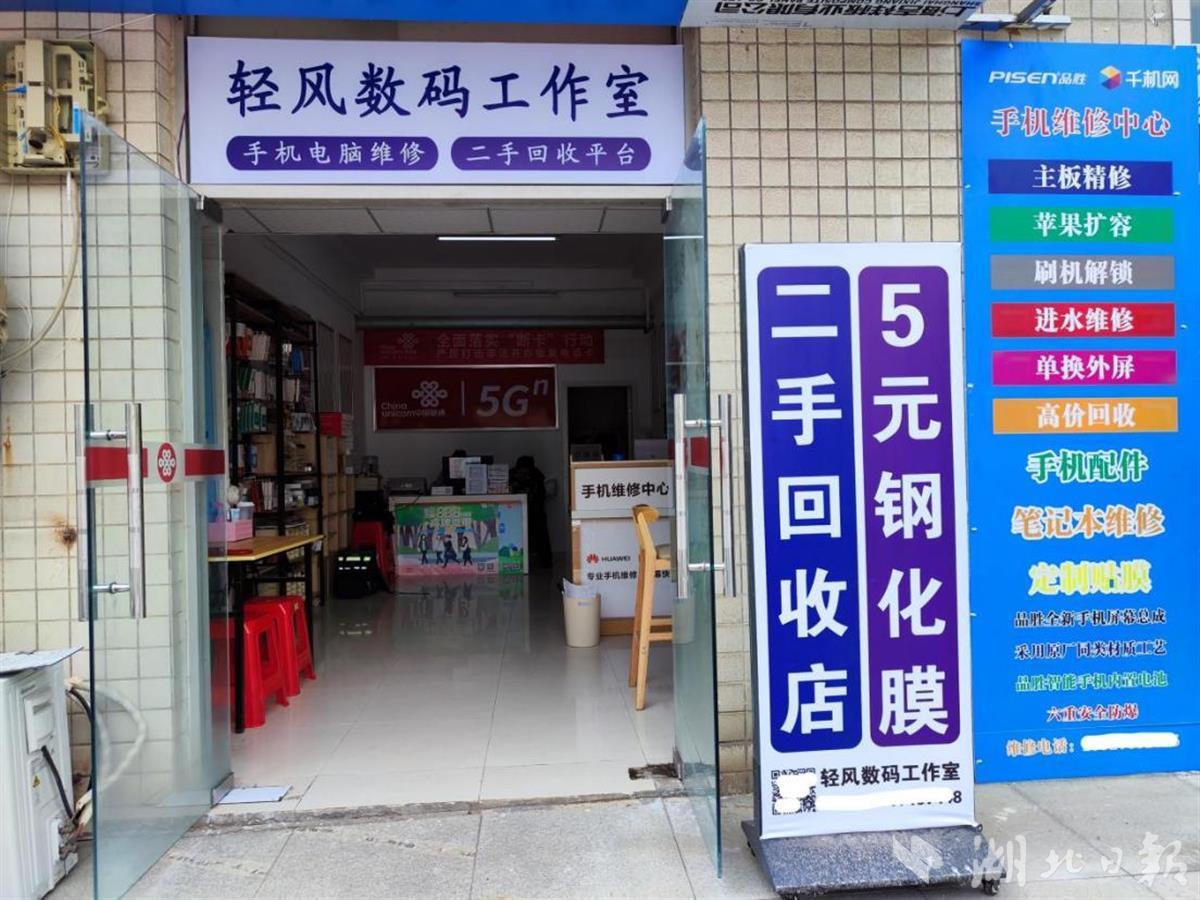 学修手机开个手机店能挣到钱,靠手机月入几万创业