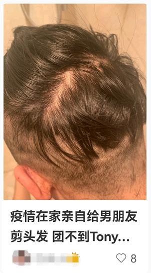 理发难，怎么办？上海这些Tony老师帮居民解决“头”等难事