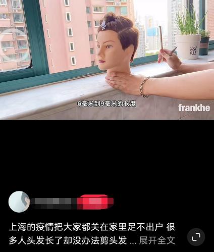 理发难，怎么办？上海这些Tony老师帮居民解决“头”等难事