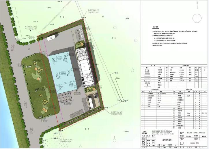 静宁四幼幼儿园,静宁县第四幼儿园招生简章