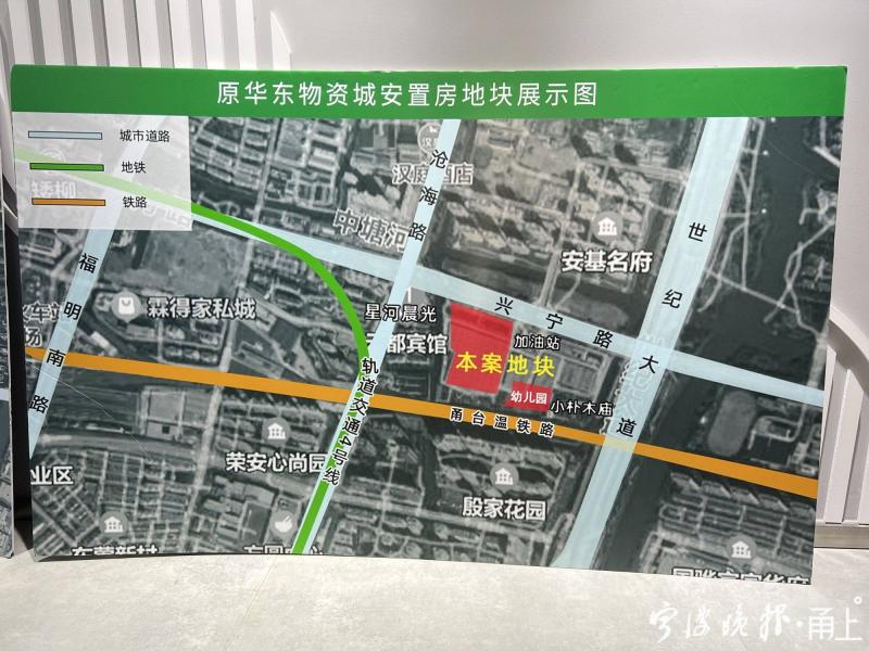 2023商业地块征收补偿标准,172地块动迁补偿方案