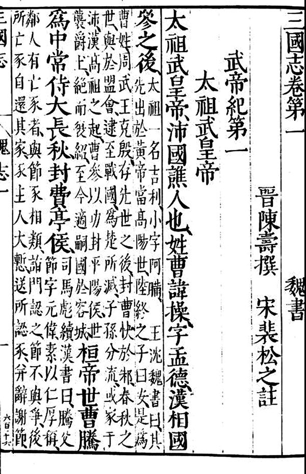 鏈卞瓙鍏ㄤ功鍙婂叾浼犳壙,鏈卞瓙涔︾睄