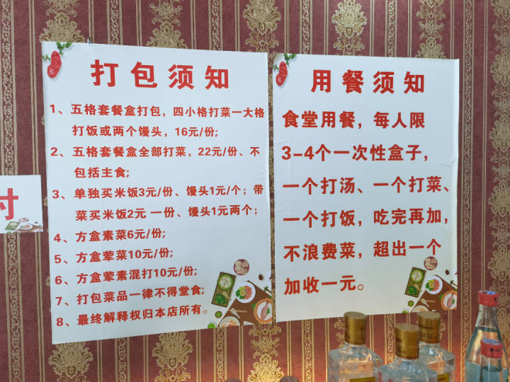 杭州16块钱自助餐,杭州13块钱随便吃的自助餐干净吗