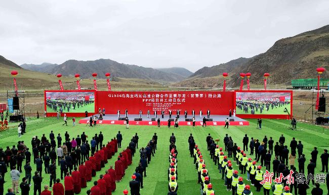 g1816乌玛高速公路立项,g1816乌玛高速合作至赛尔龙段项目