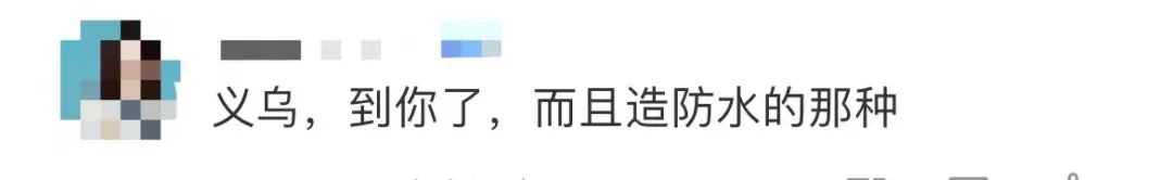 古驰和adidas联名雨伞,adidasgucci联名雨伞在哪里买