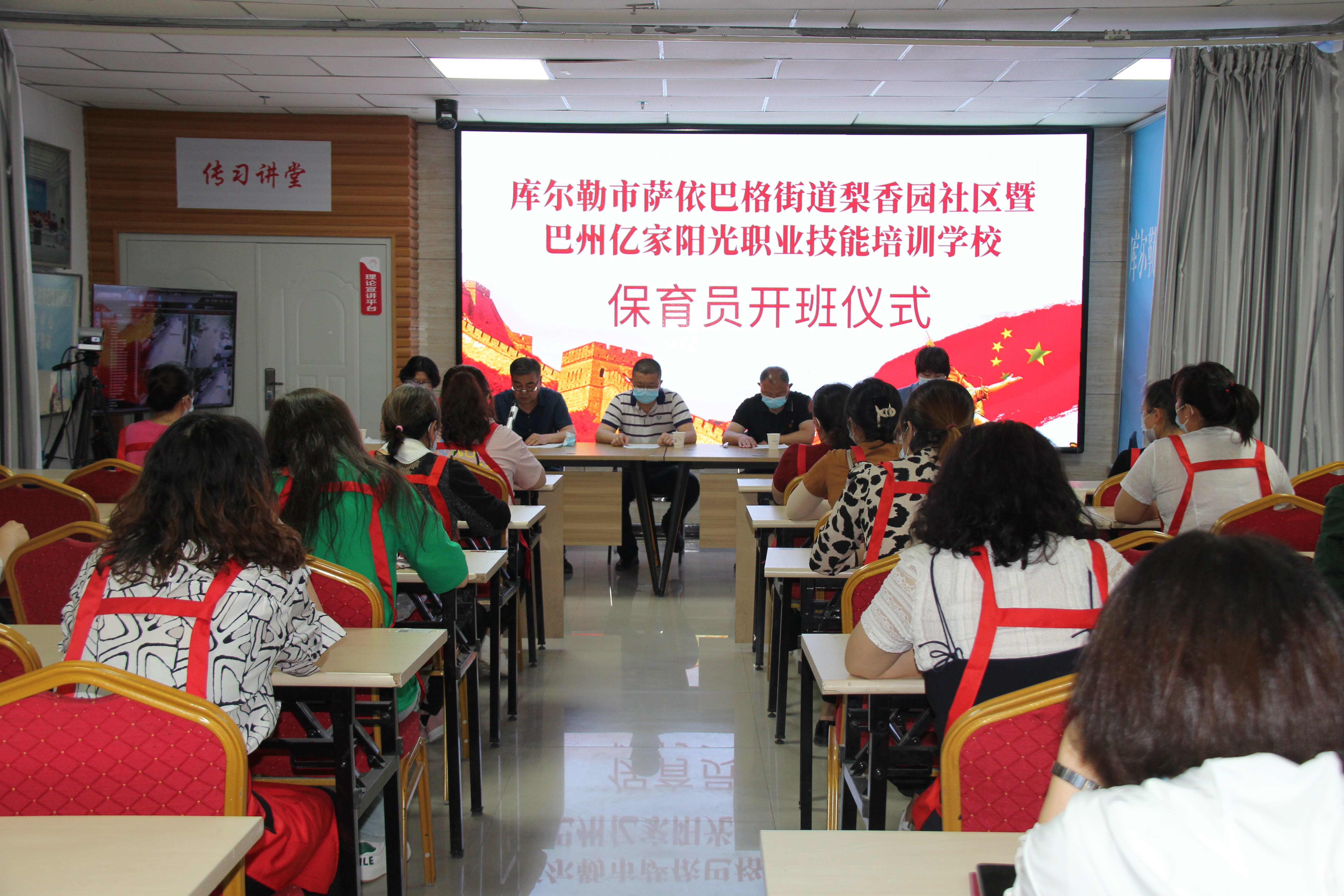 库尔勒市亿家阳光,巴州亿家阳光在哪