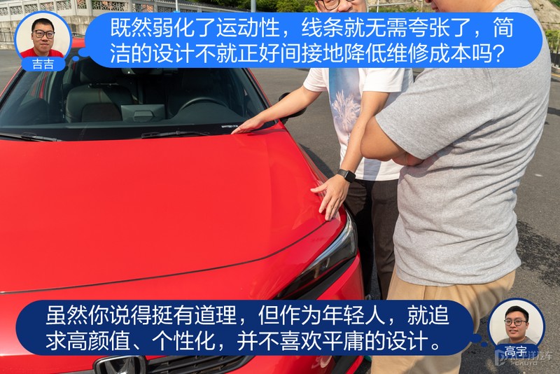 凌渡l2024款对比思域,凌渡l潮辣版1.2t对比思域