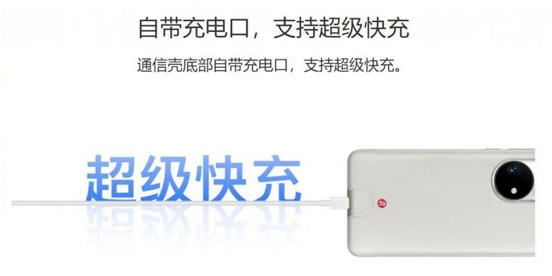 华为手机把4g改成5g,华为5g通信壳能把4g网变5g吗